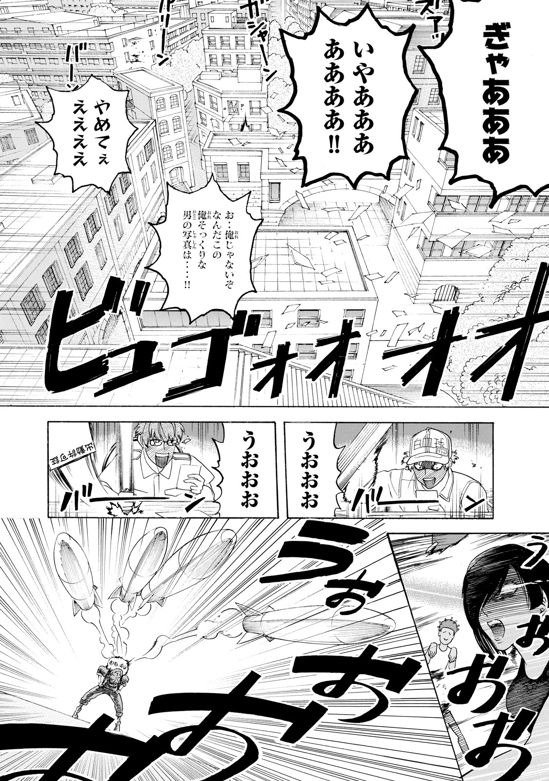 Hataraku Saibou - Chapter 22 - Page 20